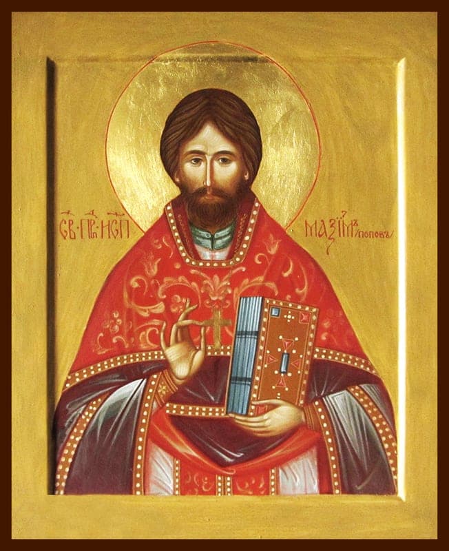 Šventasis Maksimas (Popovas)