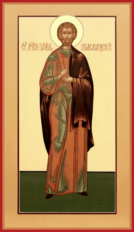 Šventasis Paulius Ptolemietis