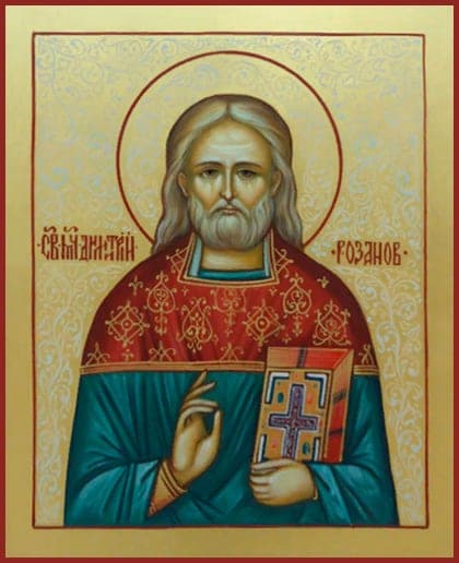 Šventasis Demetrijus Rozanovas