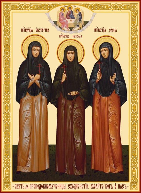 Šventoji Natalija (Baklanova)