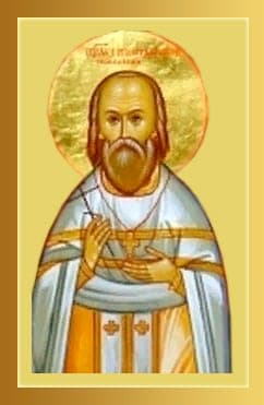 Šventasis Konstantinas Nemešajevas