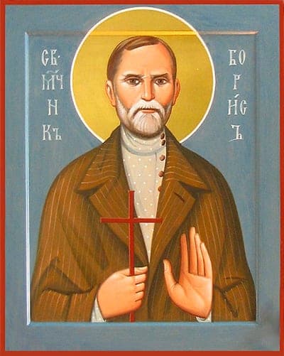 Šventasis Borisas Kozlovas