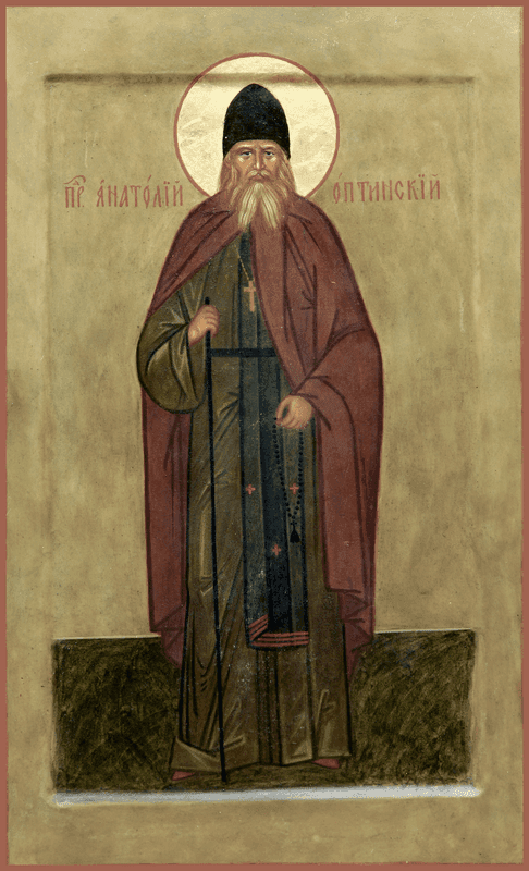 Šventasis Anatolijus II iš Optinos (Potapovas)