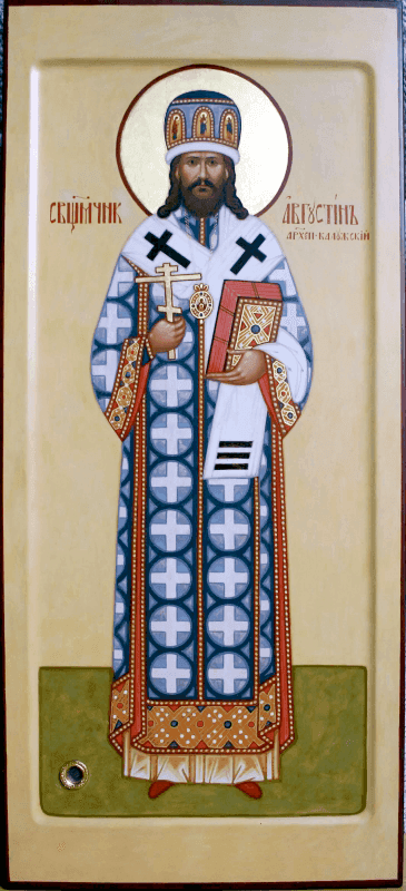 Šventasis Augustinas (Beljajevas), Kaluga