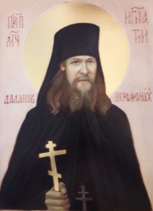 Šventasis Ignacas (Dalanovas)