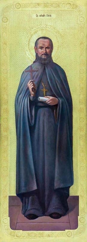 Šventasis Gury (Samoilovas)