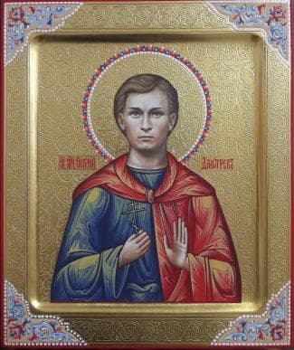 Šventasis Jevgenijus Dmitrevas