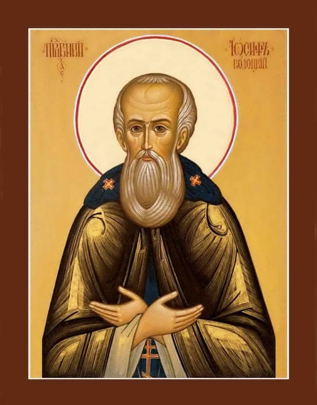 Šventasis Juozapas Volotskietis (Volokolamskas)