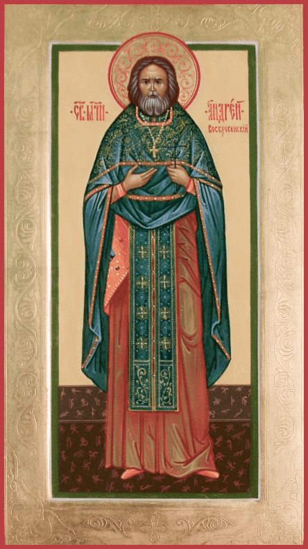 Andrejus Voskresenskis