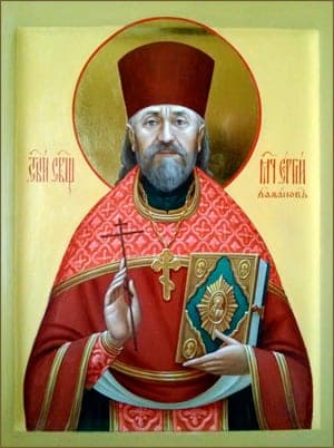 Šventasis Sergijus Bažanovas