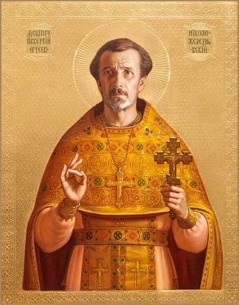Šventasis Sergijus Gusevas