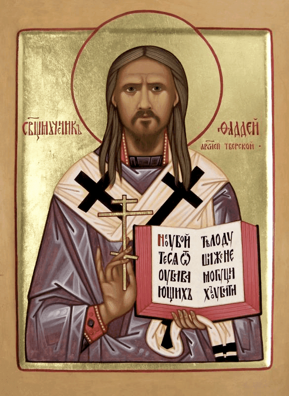 Šventasis Tadas (Uspenskis), Tverė
