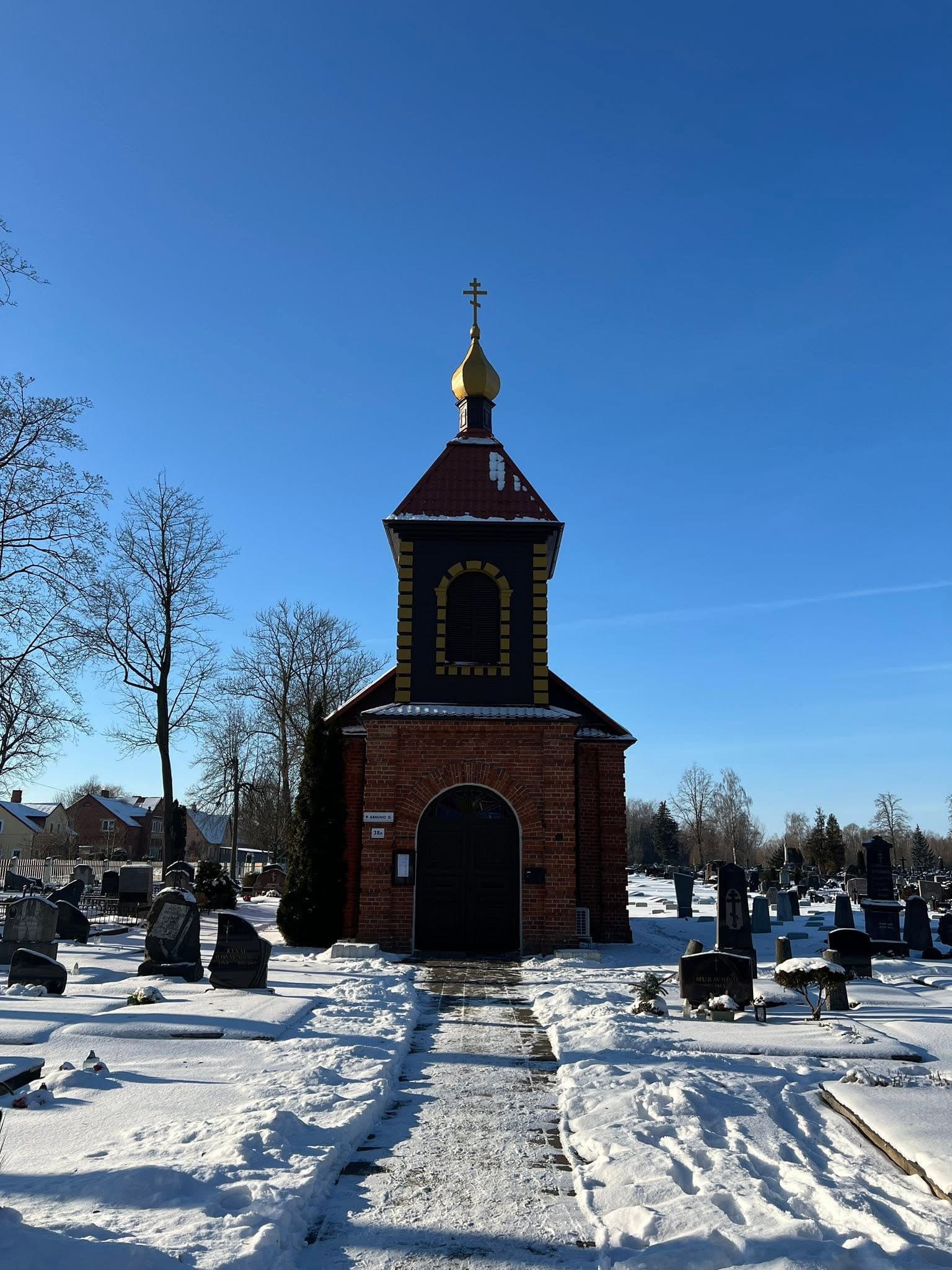 Освящение воды