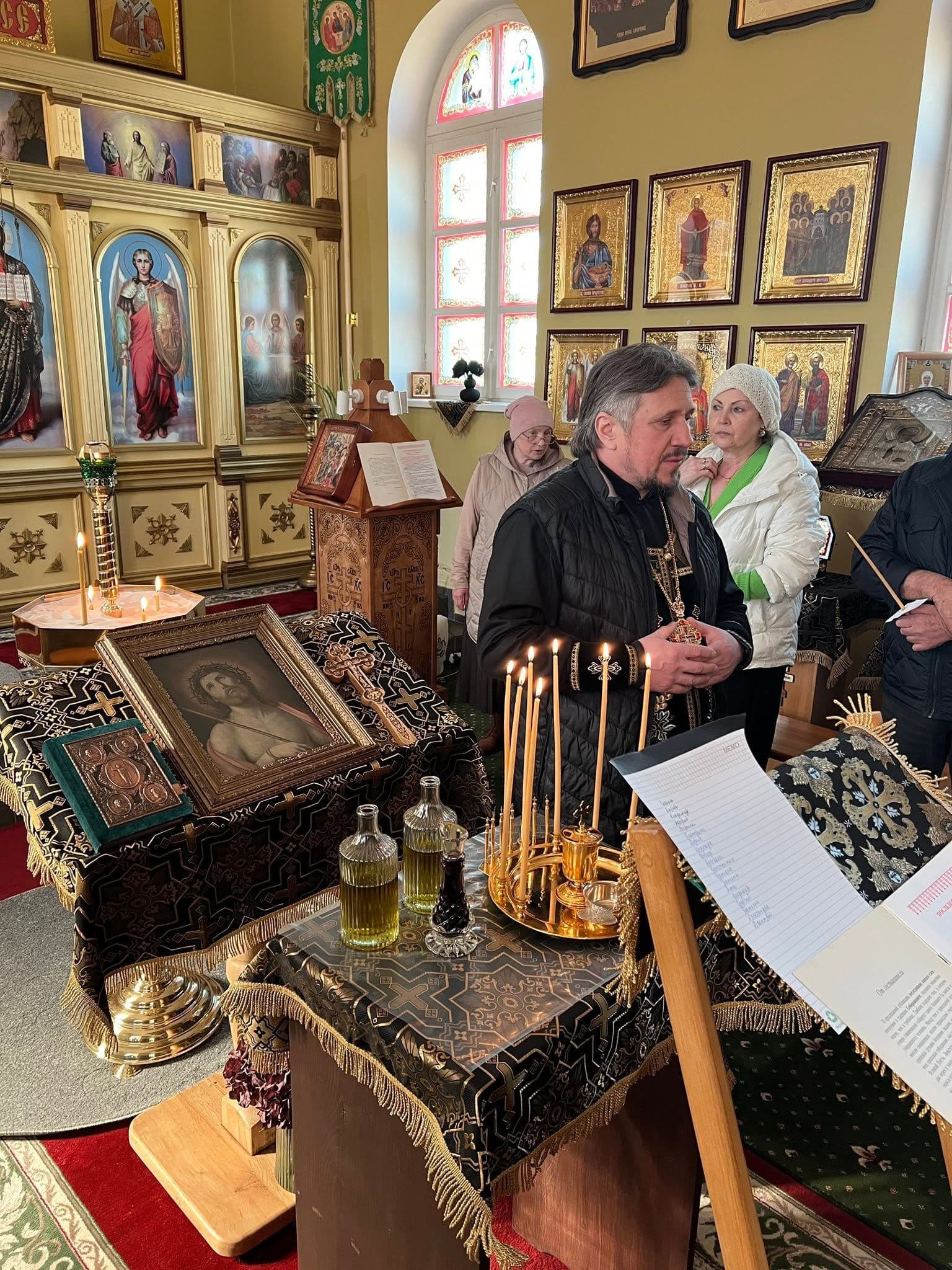 Таинство Соборования